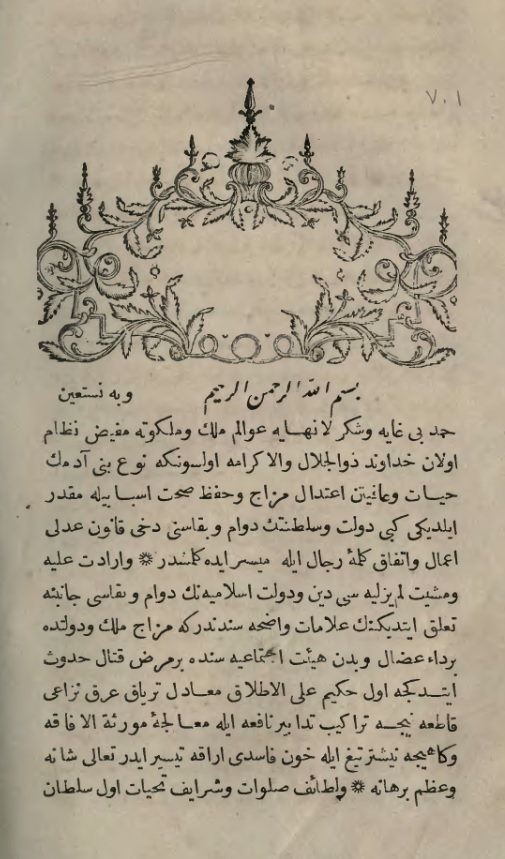 نعیما تاریخی - ١